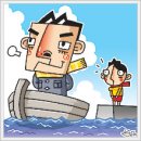 남자는배여자는항구 이미지