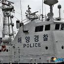 동해-단속-21 이미지