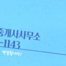 다봄공인중개사사무소 이미지