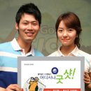홀인원 골프존 스크린 골프 연습장 이미지