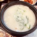 갈비가 참 맛있다 진영점 이미지