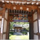 이화장파크 이미지