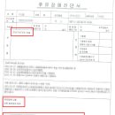 장원행정사사무소 이미지