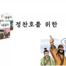 최강푸르넷공부방