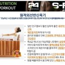 화봉점핑다이어트