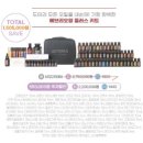 (신규)조향 블랜딩 이미지