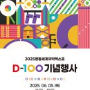 영동제과 이미지