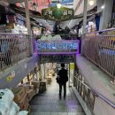 남대문 주류상가 형제상회 위스키 조니워커 블루 구입후기