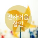 세영전자 이미지