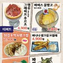 테바나카오또상