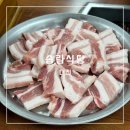 대전 생삼겹살 현지인들의 찐 맛집 <송림식당>