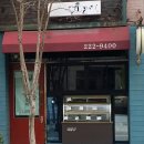 중교로 | 대전 중구 중교로 대흥동 찹쌀떡 달인 맛집 | 생활의달인 1013회 2026년1월5일