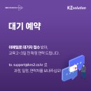 솔리드웍스 전문강의 2023년 달라진 점은? ②편