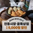 이로시장 이미지