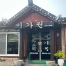 화개자동차서비스 이미지