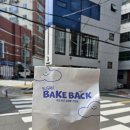 베이크백 | 부산 빵집 모찌빵 전문점 베이크백 내돈내산 후기