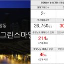 차암탑공인중개사사무소 이미지
