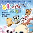 아이월드 이미지