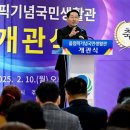 올림픽기념생활관 이미지