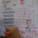 온혜초등학교 이미지