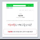 반에이치의원 이미지