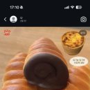 무뚝뚝한제빵소