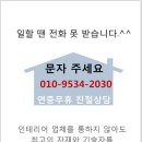보광인테리어 이미지