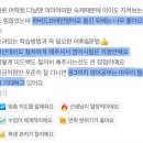 한영중학교 이미지