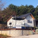 미소 펜션 | (태안) 딱 1팀만을 위한 독채펜션! 미소 펜션 1박 2일 후기