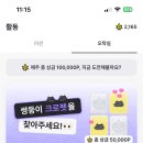 수테크 이미지