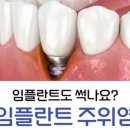 현대치과보철과치과의원 이미지