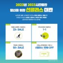 눈앤안경. 콘택트 이미지