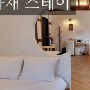 GS25 산정호수하동점 이미지