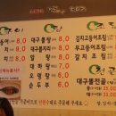 생선구이청아라 이미지