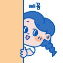 콘부연남 이미지