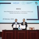 한국컨설팅 이미지