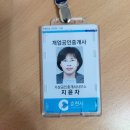 거상공인중개사사무소 이미지
