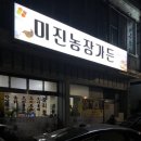 석동농장 이미지