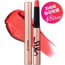 원나잇 | 원나잇 타투립스틱 한 달 써본 솔직 후기 — 컵에도 마스크에도 안 묻더라고요