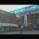 평화공업사 이미지