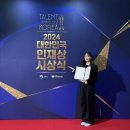 인천과학고등학교 이미지