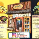 지츠겐