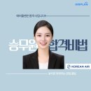 퍼시픽교육학원