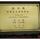 용신7 이미지