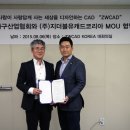 (주)지더블유코리아 이미지