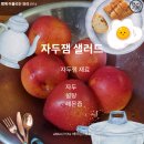 잼 빵 스튜디오