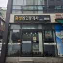 케이공인중개사사무소 이미지