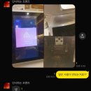 닥터커피 커피머신 중고 구매 비추 후기 (feat. 미엔느)