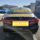 비에스모터스(주) 이미지