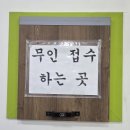 크린토피아 부천대점 이미지